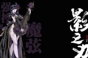 《以魔剑主教技能搭配攻略》（掌握关键技能，独步天下）