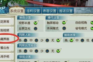 诛仙云梦宠物技能攻略（掌握技能，成就强力宠物战队）