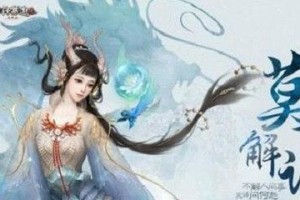 问道龙族技能搭配最新攻略（发掘无限潜力，打造最强龙族团队战斗力）