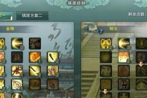 《剑侠情缘120技能攻略（精通《剑侠情缘》120技能，成为顶级剑者）