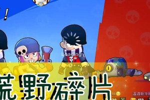 荒野乱斗赏金猎人出装攻略（成为无敌赏金猎人的关键装备与技巧）