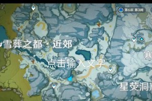 雪中之物游戏攻略（揭秘世界中的隐藏宝藏和难题，让你成为真正的冰雪大师！）