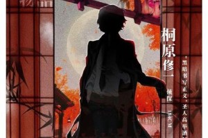 《以退魔巫女物语攻略》