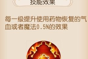 地府秒怪技能加点攻略（掌握绝技，统治地狱！）