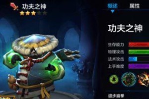 全民超神兽人出装攻略（揭秘超神兽人出装的关键技巧，带你登上巅峰战场）