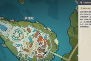 原神声望任务攻略（解锁声望任务，提升声望等级，完成丰富多样的任务内容）