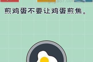 《最囧大脑》第19关通关攻略（成为游戏通关高手的关键技巧）