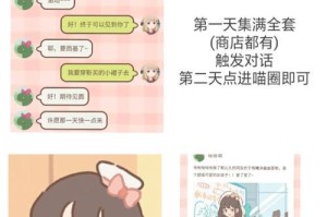 用爱猫之心，汇聚汉化攻略宝典（猫咪助力，攻略无限）