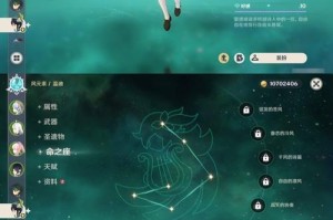 原神星莹洞攻略（探索星莹洞，发现无尽宝藏的秘密）