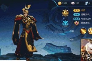 胜利之道（掌握关键技能，成就政治辉煌）