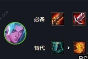 《巨龙之境最强出装攻略》（精准指导，助你成为巨龙之境巅峰玩家）