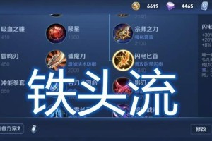 射手养猪出装顺序攻略视频分享（精准打击，一次取胜！-射手出装顺序攻略）