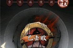 一念逍遥炼丹师玩法攻略：炼制仙丹，一念逍遥！