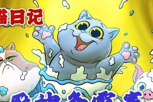 萌宠争霸技能加点攻略（打造最强萌宠，玩转争霸之路）