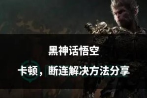 《暗黑哲学游戏攻略大全》（玩转暗黑世界，解密哲学密码）