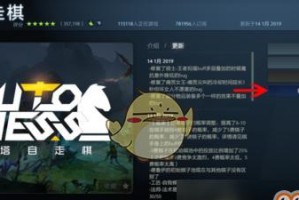 如何在玩《DOTA2》时屏蔽广告（玩家必看！屏蔽广告，畅游《DOTA2》）