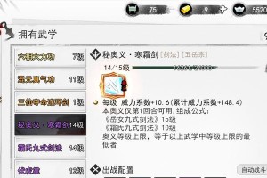 侠客阵容技能攻略（揭秘最强侠客阵容搭配和技能升级的秘诀）