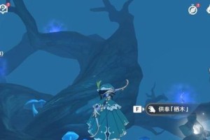 《探索原神中的礼乐之道》（发现原神世界中独特的音乐元素，提升你的游戏体验！）