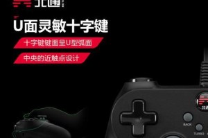 《掌握原神PC版手柄攻略，成为顶尖旅行者》（开启手柄控制，在游戏中尽情徜徉）