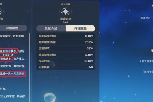 项羽核弹流玩法攻略（打造无敌核弹流，玩转项羽）