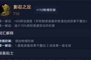 以杨戬实战最强出装铭文攻略（无敌战神！杨戬铭文出装大揭秘，助你称霸王者峡谷！）