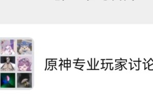 原神店铺招人技巧攻略（打造成功的原神店铺，从招人开始）