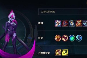 寡妇实战打野出装攻略（解析寡妇出装，打造高效打野利器）