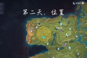 《危险迷踪攻略原神》（探索秘境，解开谜题，征服原神世界）