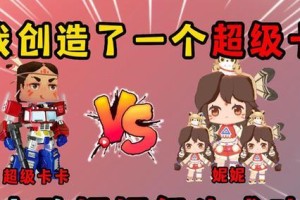 探索国产创造生存游戏攻略的秘密（揭示国产游戏攻略的成功之道）