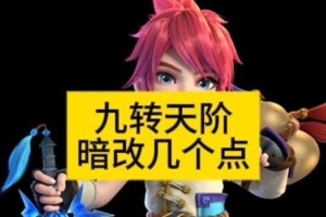 梦幻西游僵尸技能搭配攻略（探索最佳技能组合，打造无敌僵尸战队）