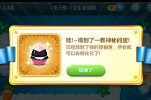天际10金萝卜攻略——征服高难度挑战的终极指南（挑战天际10金萝卜，尽显你的游戏实力！）