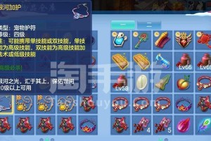 全面解析《以神武》装备技能攻略（细致揭秘装备技能，助你成就神武之巅）