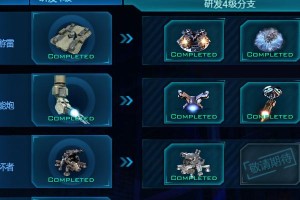 逆战天启技能选择攻略（掌握技能树提升战斗实力）