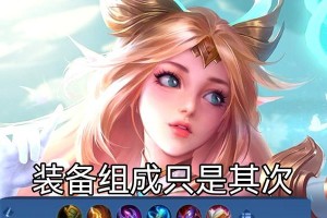 如何获得艾琳攻略者技能？（掌握关键技巧，成为顶尖攻略专家！）