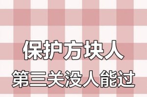 揭秘史上最坑爹的游戏6（不容错过的6个关键攻略，让你轻松破解游戏难关！）