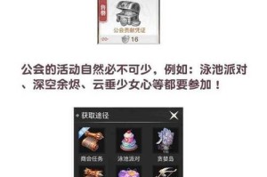 《天谕流光技能加点攻略》（优化流光技能加点方案，助你成为天谕最强战士！）