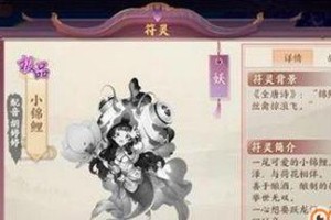 云梦四时歌（绝品符灵、强势技能助你征战黄泉）