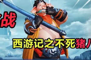 《决胜巅峰！猴子出装攻略视频教学》（掌握关键装备，成为无敌猴子大师）
