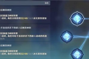 原神振晶通关攻略（攻略大师教你如何顺利通关原神振晶活动，获取丰厚奖励！）