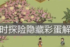 《江南百景图》游戏中的土行孙：拯救江南妖魔的英雄