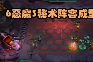 《LOL》游戏中云顶之弈小炮流玩法详解（激战场上，如何运用小炮流玩法获得胜利？）