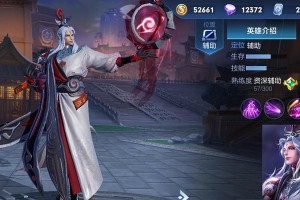 《小明比赛出装攻略最新版》（以细致分析为基础，助你登上巅峰）