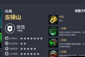 《狼狗技能升级攻略表最新版》（全面提升你的狼狗技能，助你成为顶尖猎手）