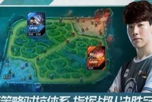 电竞冠军经理的成功之道（揭秘电竞冠军经理的技能攻略，带你登上巅峰）
