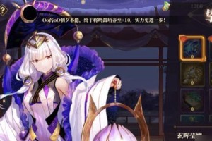 《山海镜花升技能攻略》（提升技能等级，玩转山海镜花！）