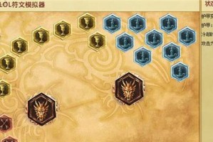 闯关专家出装攻略（打造绝对优势，无敌闯关攻略一网打尽！）