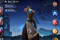 新手王者荣耀怎么玩啊,全面攻略助你快速上手