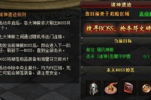 刀塔传奇卡阶攻略大揭秘（打破卡阶瓶颈，提升战力无压力）