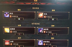 黑暗复仇者技能攻略（解析黑暗复仇者技能，助你成为强大的复仇者！）