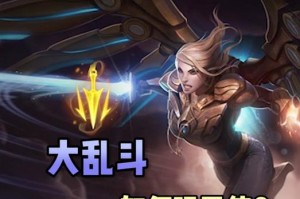 田螺大乱斗出装攻略（解密田螺大乱斗中的最佳出装和技巧）